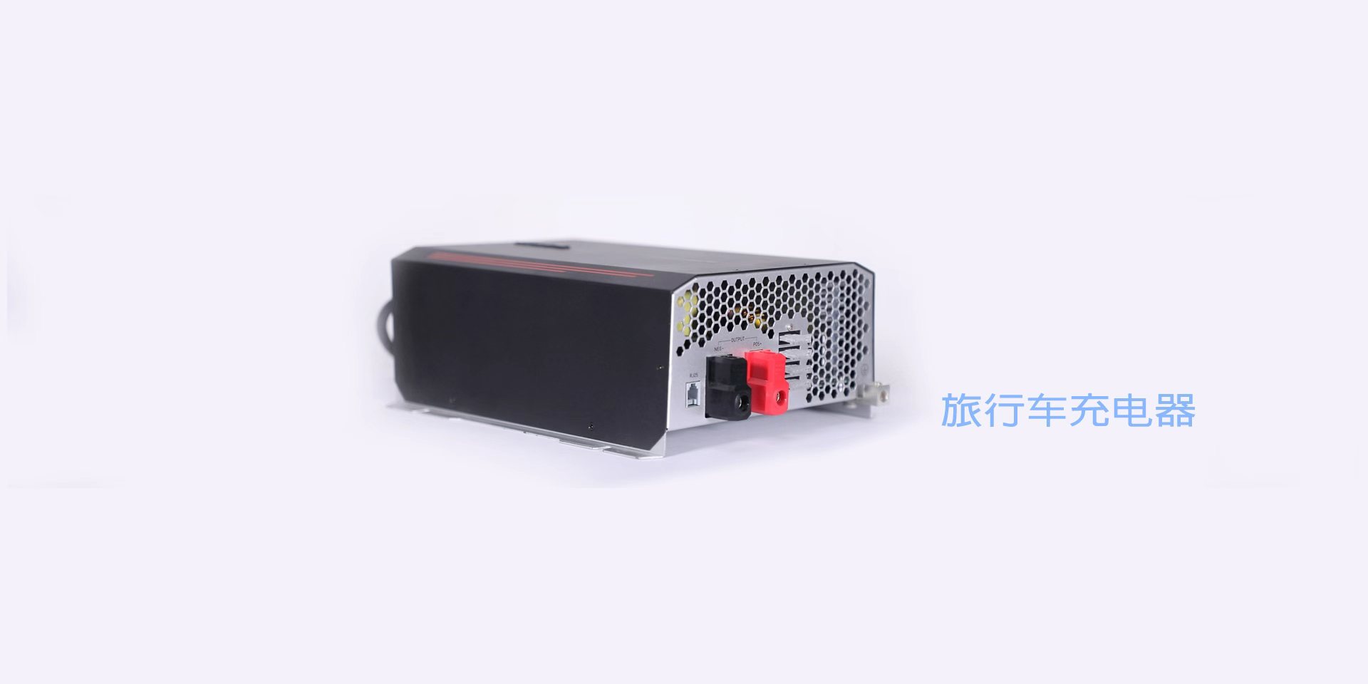 电动车辆充电器